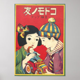 Poster Anúncio Retroativo Japonês.