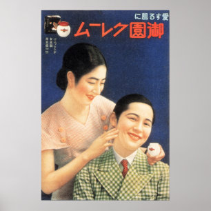 Poster Anúncio Retroativo Japonês Desaparecendo Creme Cos