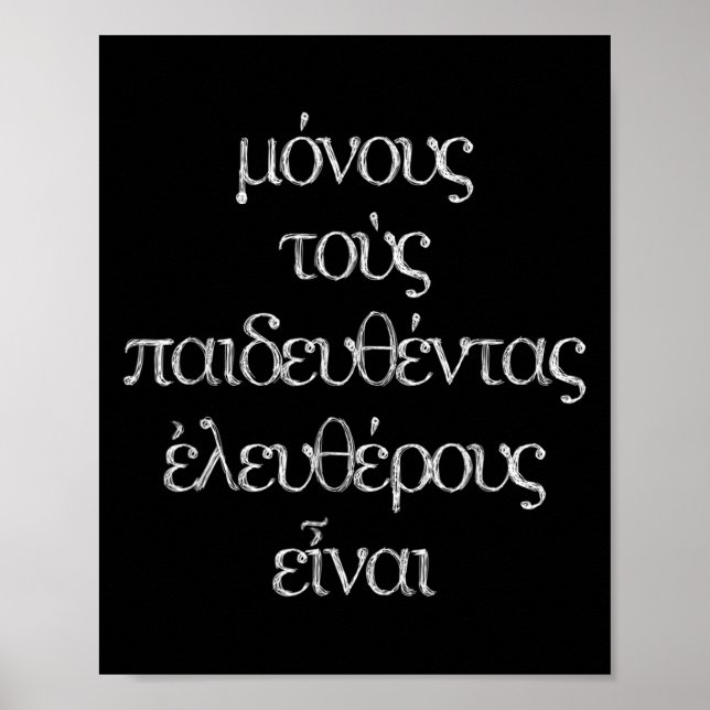Poster Apenas Os Educados São Gratuitos (Frente)