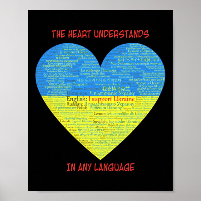 Poster Apoie a Ucrânia Coração Entende Idiomas  (Frente)