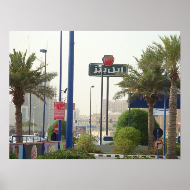 Poster Appleabelhas Estilo Árabe. (Frente)