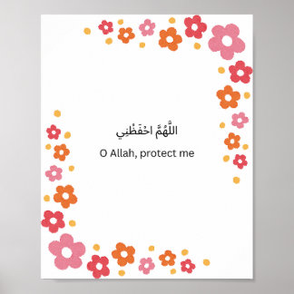 Poster Arabic  Wall Art – Floral Border Blessing