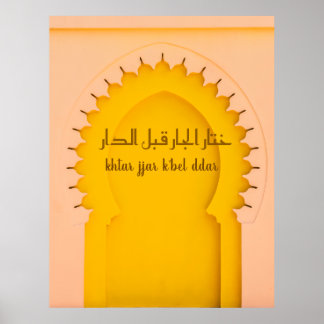 Poster Arco marroquino amarelo – 