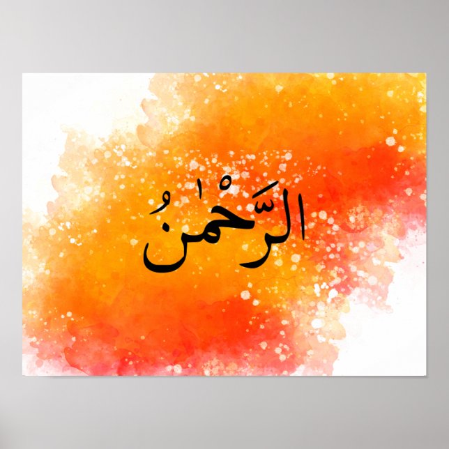 Poster Arrahman em árabe sobre Abstrato (Frente)