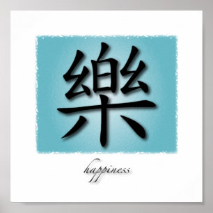 Poster Art Print Chinese Symbol For Happiness On Water