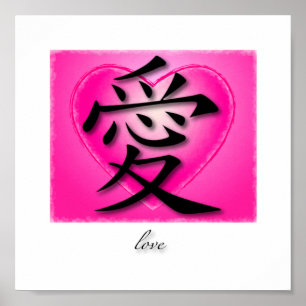 Póster Art Print Chinese Symbol For Love On Pink Heart