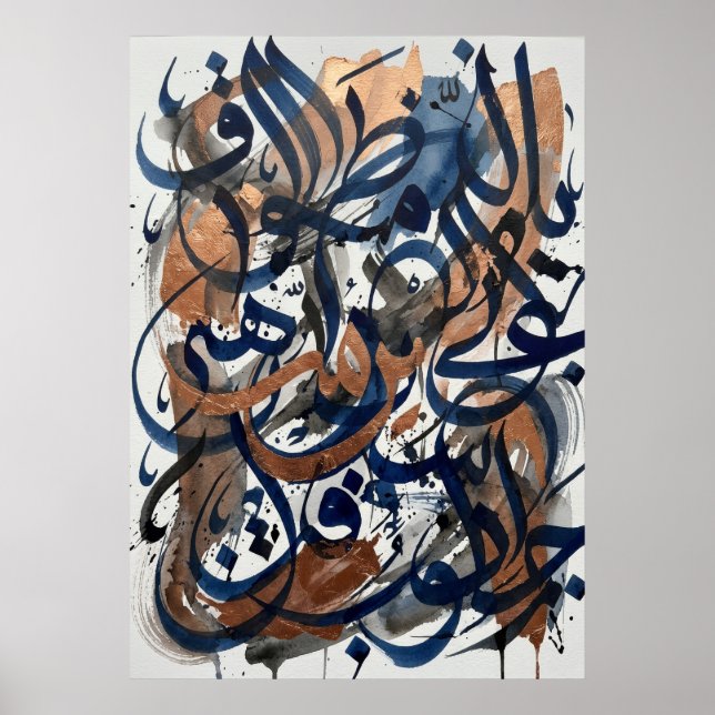 Poster Arte Abstrata de Caligrafia Árabe (Frente)