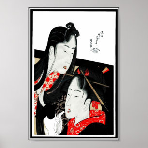 Póster Arte asiática Hokusai Katsushika Japão do vintag