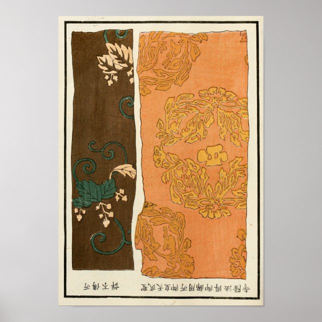 Poster Arte Clássica da Dinastia Qing Chinesa de 1871 (Frente)