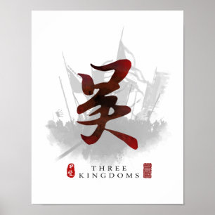 Poster Arte da caligrafia de "WU" de três reinos