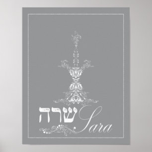 Póster Arte da vela de Sara