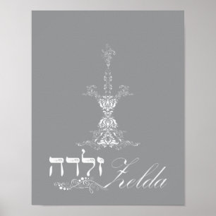 Poster Arte da vela de Zelda
