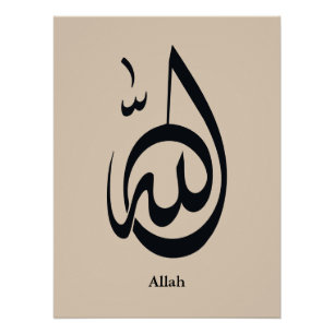 Póster Arte de Caligrafia de Allah Caligrafia Árabe Sag