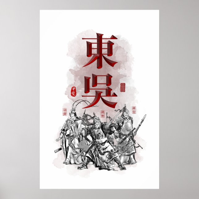 Poster Arte de Caractere "UWU Oriental" de Três Reinos (Frente)