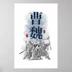 Poster Arte de Caráter "CAO WEI" de três reinos