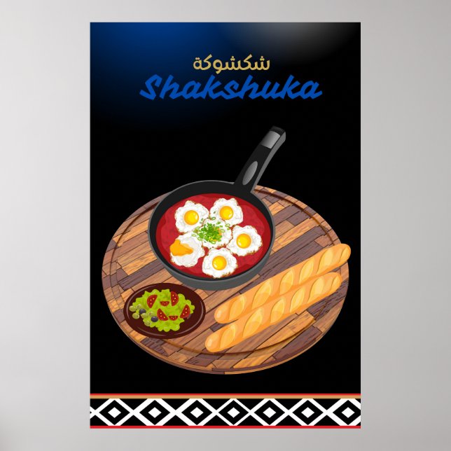 Poster Arte de Muro de Shakshuka Tradicional Árabe (Frente)