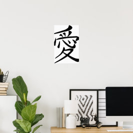 Poster Arte de Palavras Amor em Escrita Japonesa
