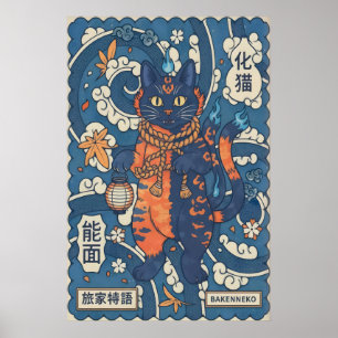 Poster Arte de Parede de Gato Bakeneko - Chamas Azuis e L