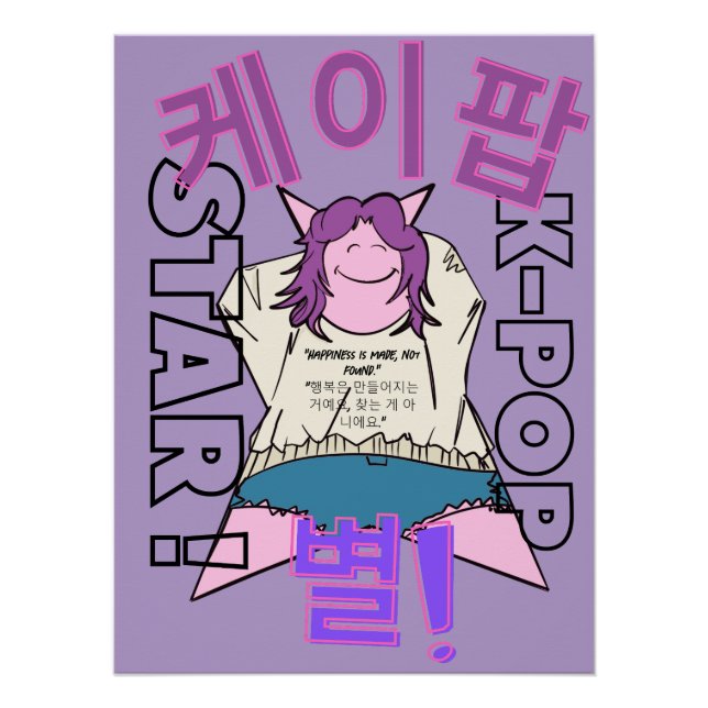 Póster Arte de Parede K-Pop LUMINA (Frente)