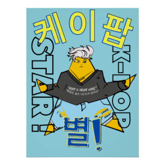 Póster Arte de Parede K-Pop LUMINA