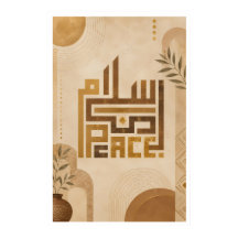 Arte de Parede Kufic Árabe Salam Paz | Boho Modern