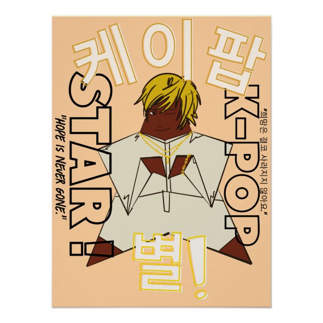 Póster Arte de Parede LUMINA K-Pop (Frente)
