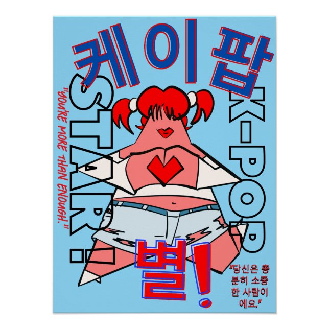 Póster Arte de Parede LUMINA K-Pop (Frente)