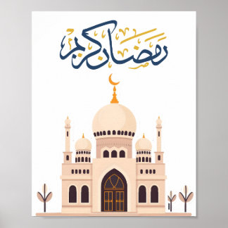 Poster Arte de Parede "Ramadan Kareem" 