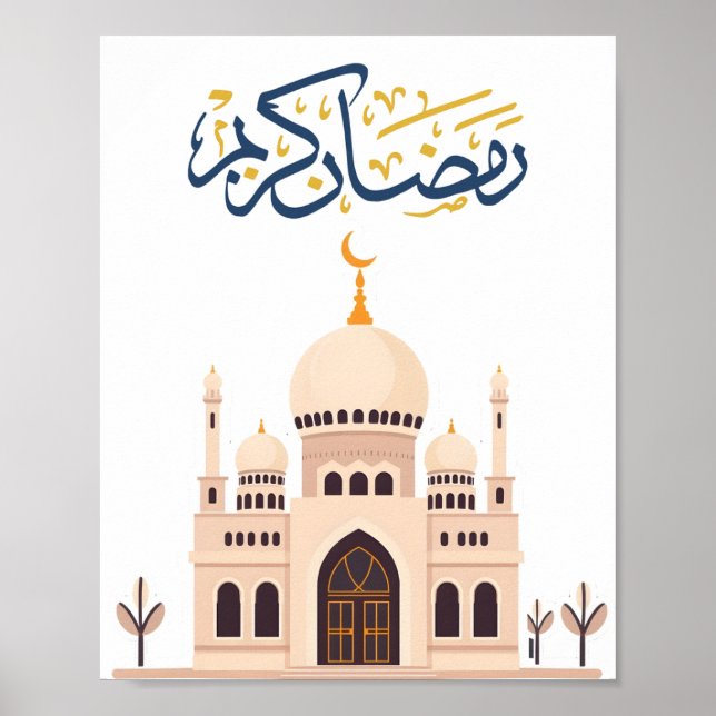 Poster Arte de Parede "Ramadan Kareem"  (Frente)