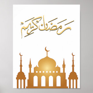 Poster Arte de Parede Ramadan Kareem