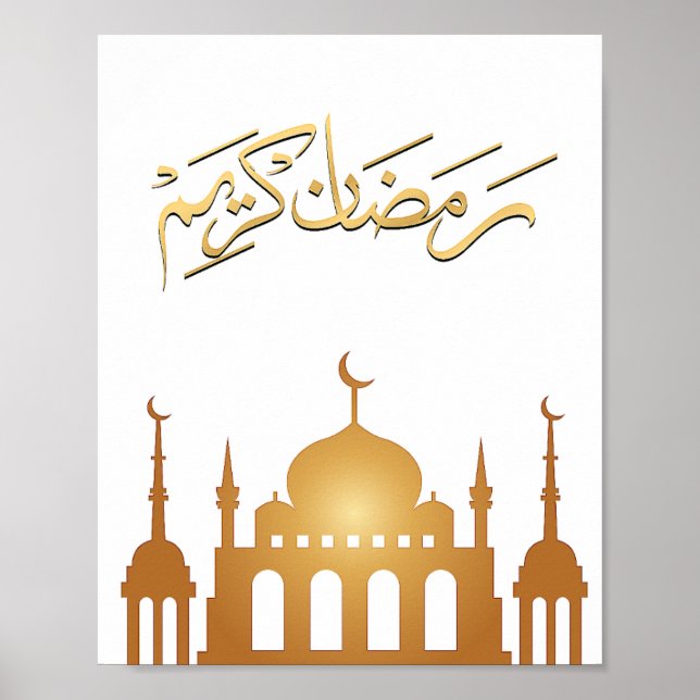 Poster Arte de Parede Ramadan Kareem (Frente)