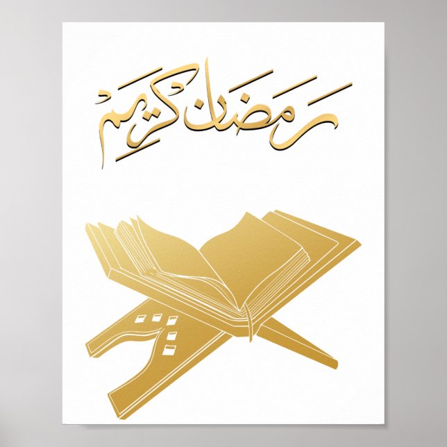 Poster Arte de Parede Ramadan Kareem (Frente)