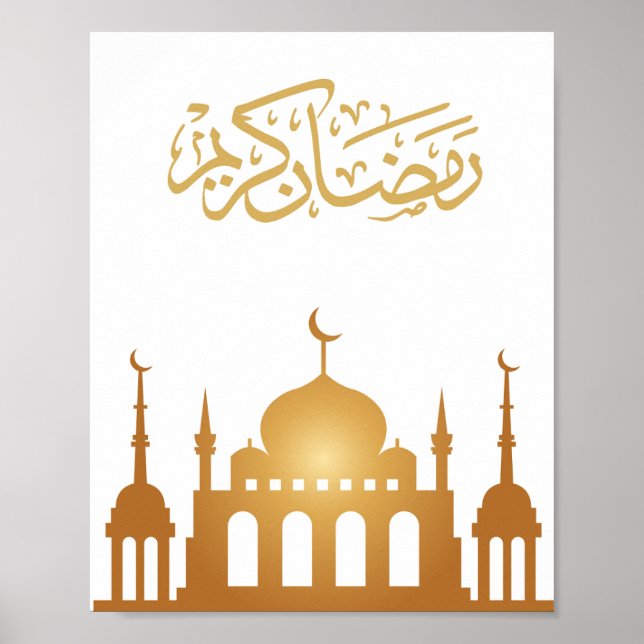 Poster Arte de Parede "Ramadan Kareem" Luxuosa (Frente)