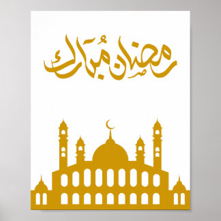 Poster Arte de Parede "Ramadan Mubarak"