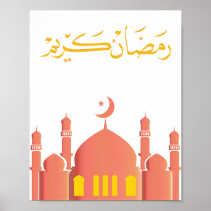 Poster Arte de Parede "Ramadão Kareem"
