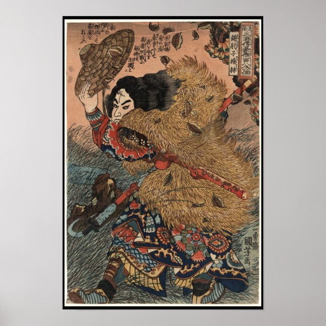 Póster Arte Guerreira Japonesa por volta dos anos 1800 (Frente)