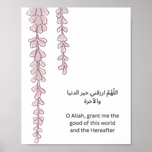Poster Arte Islâmica para Parede – Dua Árabe e Grinaldas 