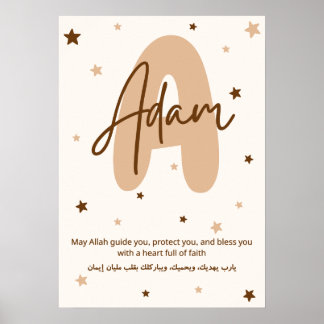 Poster Arte Islâmica Personalizada para Parede Adam Dua e