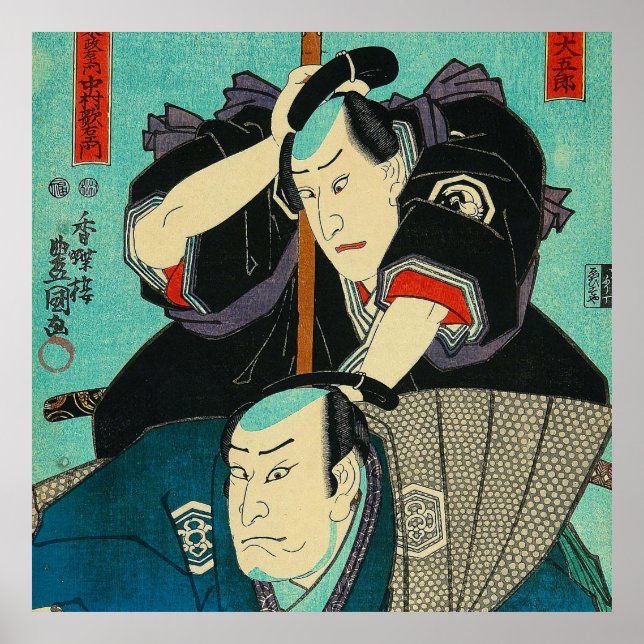 Poster Arte Japonesa - Dois Samurais Espiando Inimigos (Frente)