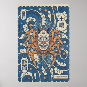 Poster Arte Japonesa em Parede Máscara de Chifres e Aranh