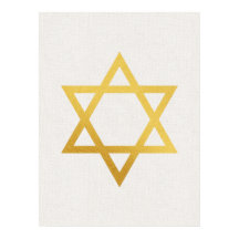 Arte Judaica Moderna em Ouro para Parede - Peça 2 