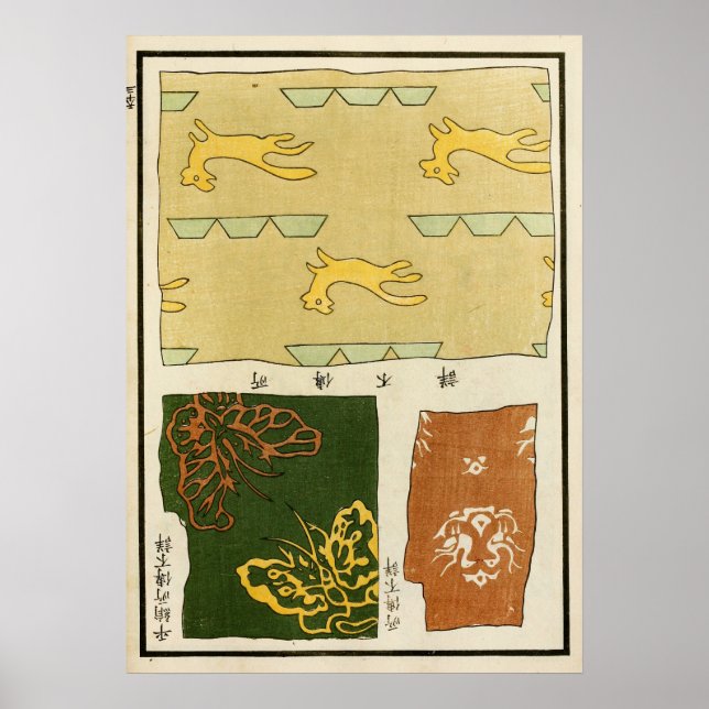 Poster Arte Têxtil de Bordado Chinês de 1880 (Frente)