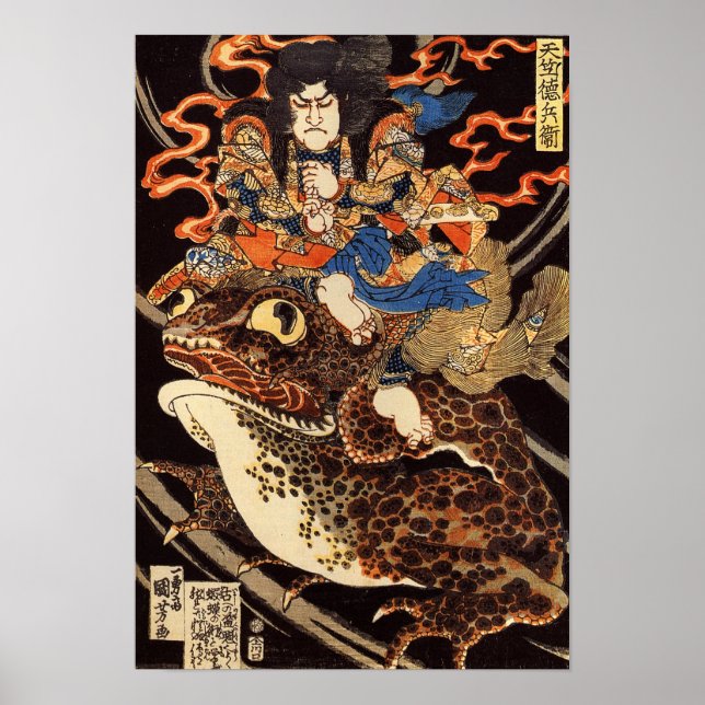 Poster Arte ukiyoe japonesa (Frente)