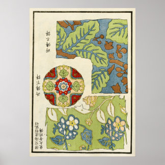 Poster Arte Vintage da Dinastia Qing Chinesa de 1871