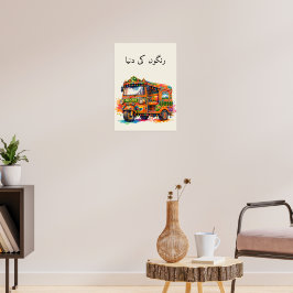 Poster Arte Vintage em Aquarela Desi Rikshaw Paquistanês