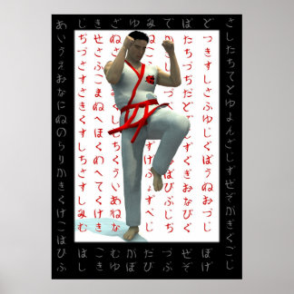 Poster Artes marciais