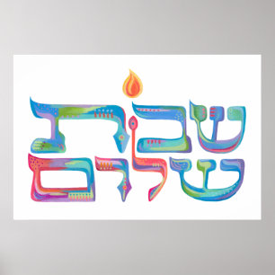 Poster Artsy Painted Shabbat Shalom