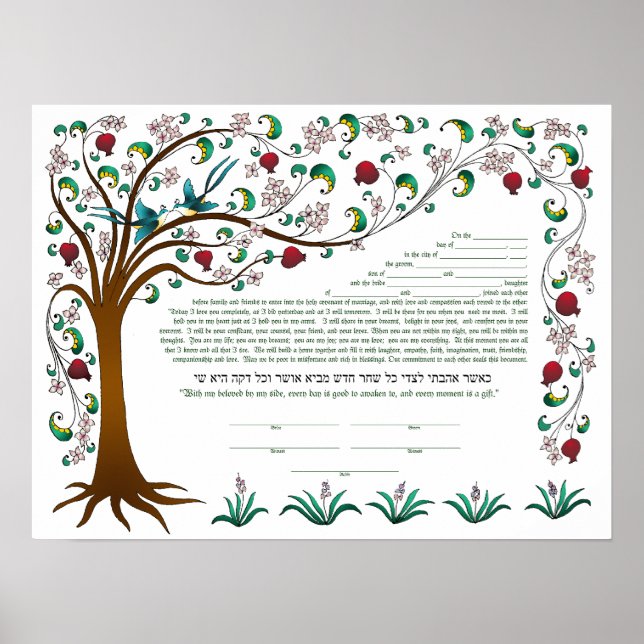 Póster Árvore da vida Ktubah, design surround, branco (Frente)