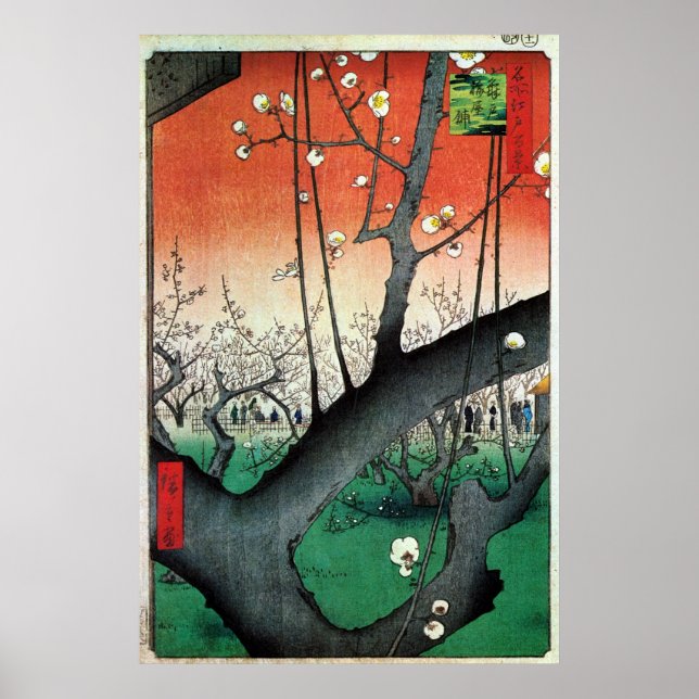 Póster Árvore de ameixa de flores, Hiroshige (Frente)