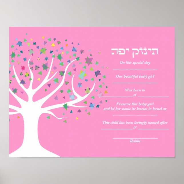 Póster ÁRVORE do Life Jewish Baby Naming Certificate (Frente)